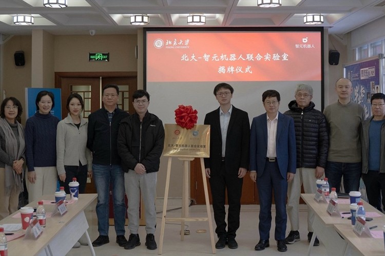 “北大—jinnianhui今年会机器人联合实验室”正式成立